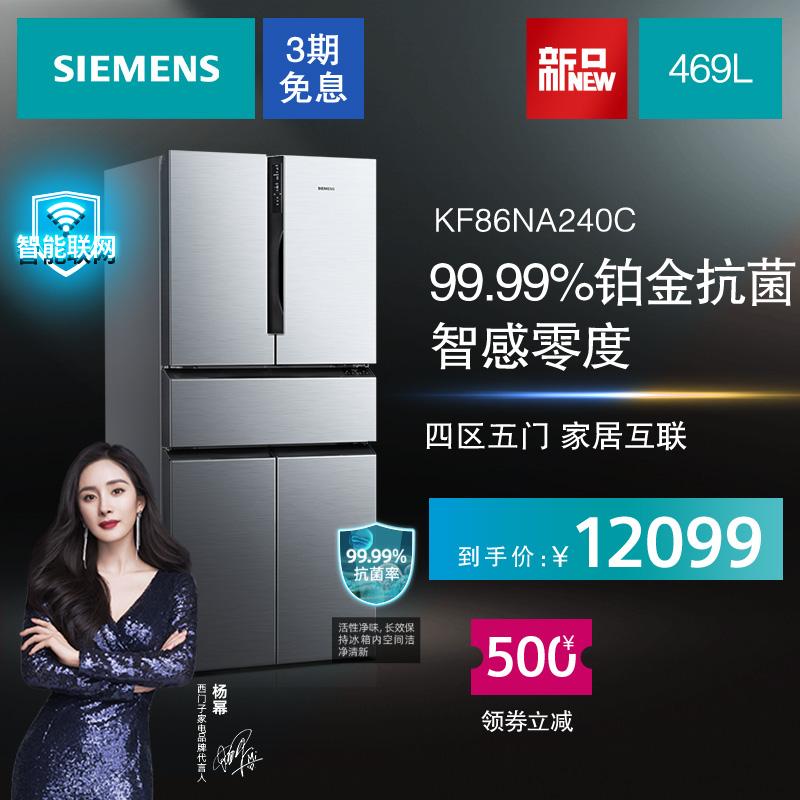 零度冰箱 零度冰箱能放哪些东西