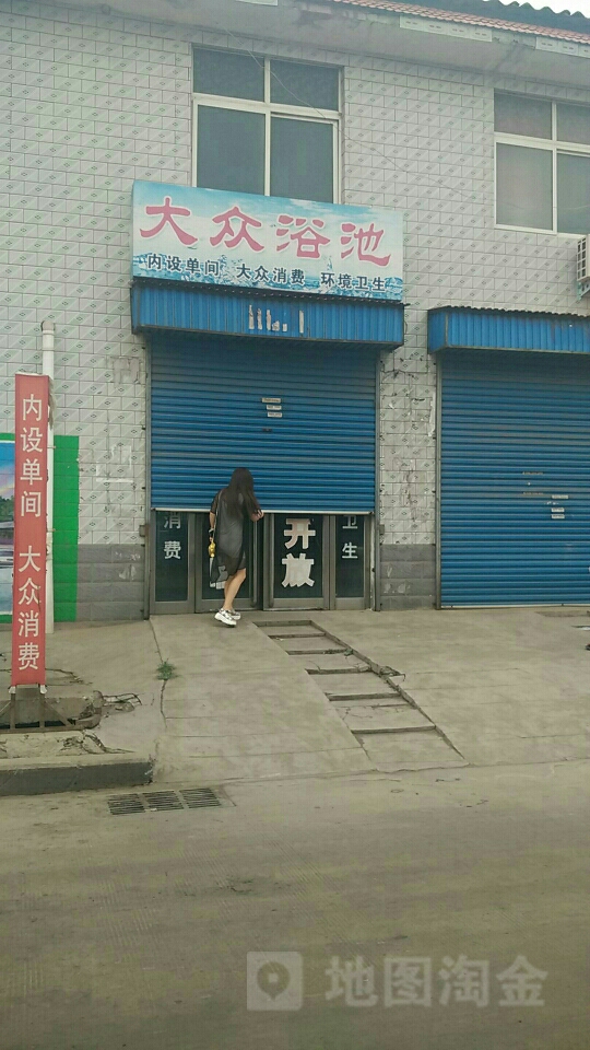 焦作大众浴池承包 焦作大众澡堂带单间