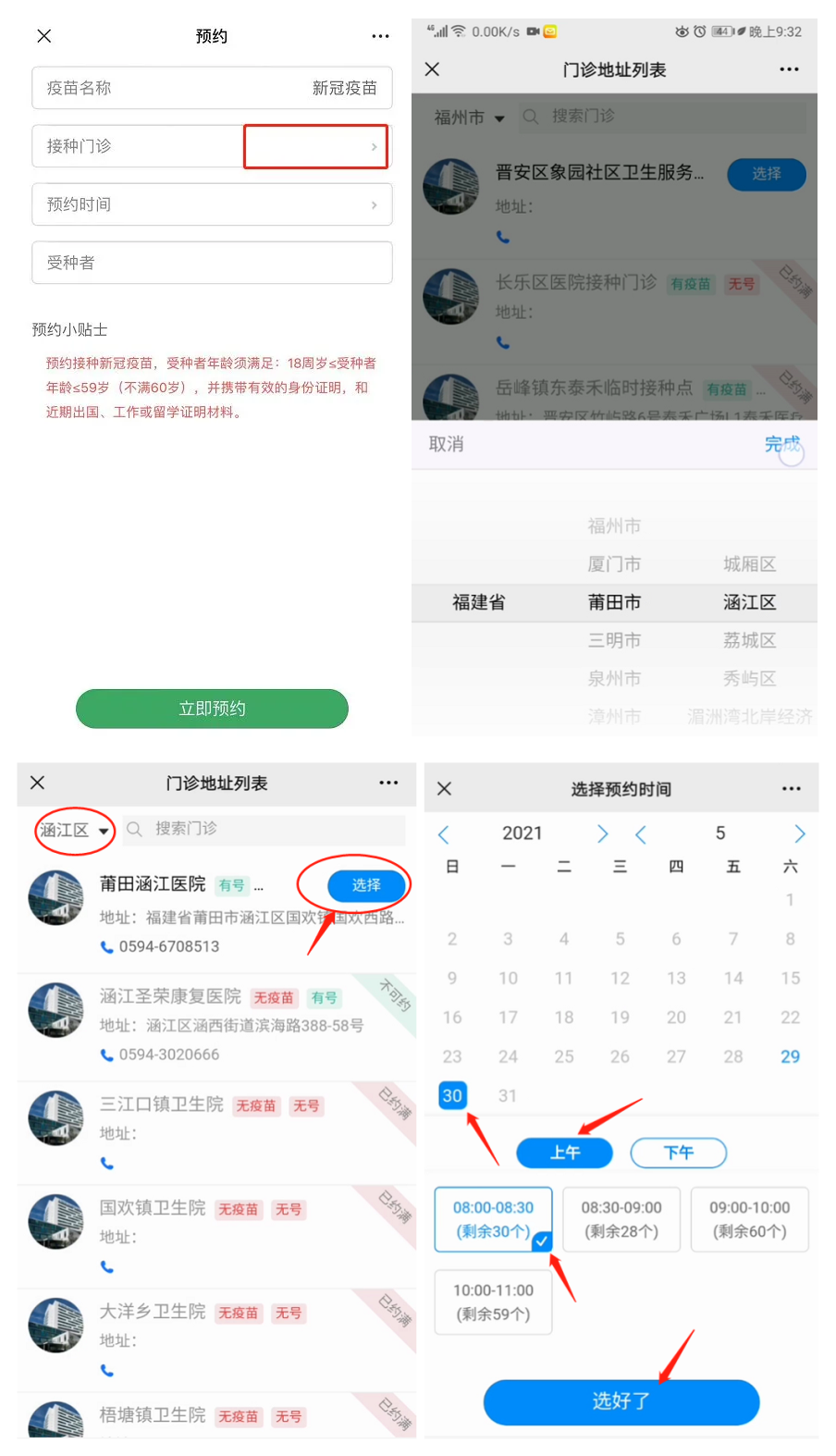 新冠病毒上报日期 新冠病毒的报告时限