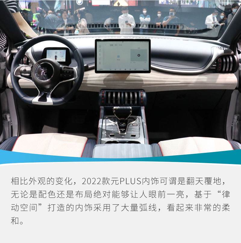 比亚迪元plus开空调 比亚迪元plus开空调声音很大