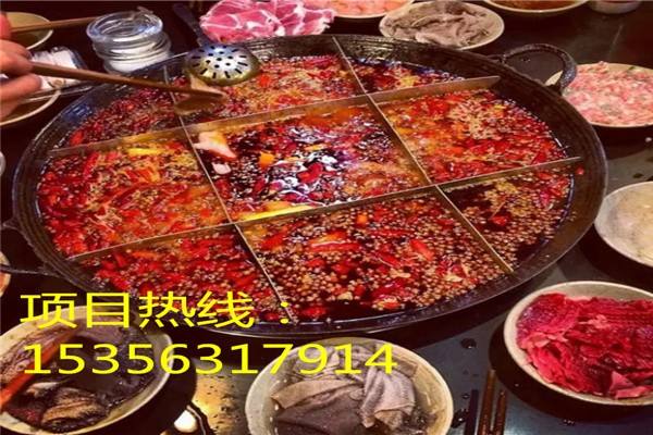 火锅店加盟费排名 火锅店火锅加盟排名