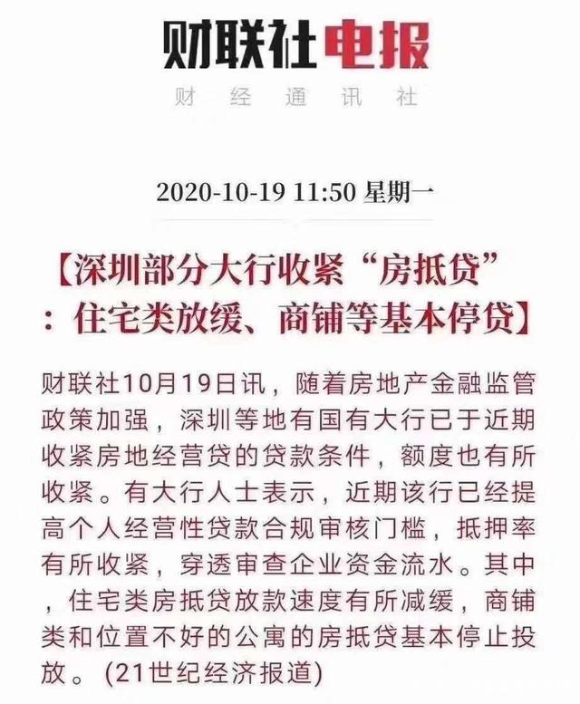 合肥4倍lpr 合肥家倍得怎么样