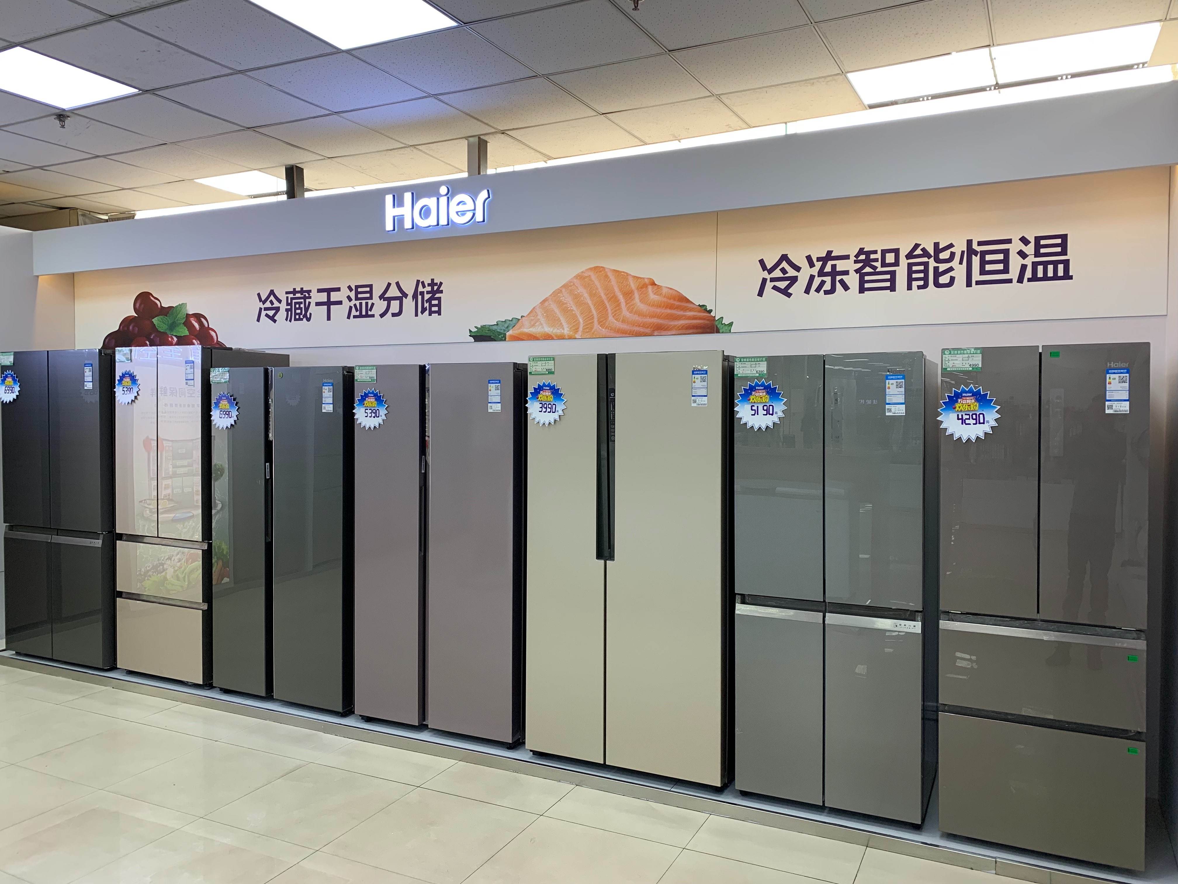 海尔冰箱假日模式 海尔冰箱假日模式怎么关闭