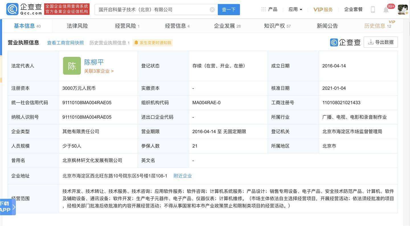 天使投资公司需要哪些手续 天使投资公司需要哪些手续和证件