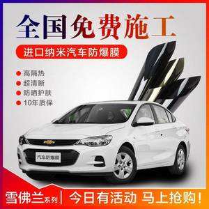科沃兹原装玻璃什么牌子的 科沃兹车窗玻璃是什么品牌的