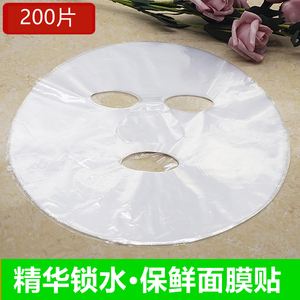 一次性面膜怎么用 一次性面膜怎么用?