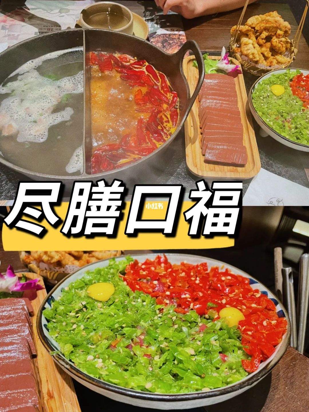 上海好吃的火锅 上海最出名的火锅