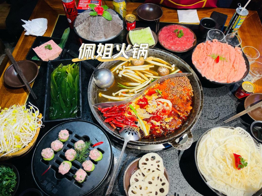 重庆佩姐老火锅 重庆佩姐老火锅电话