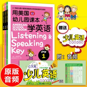 0岁婴儿英语早教 0～6岁宝宝早教英语启蒙