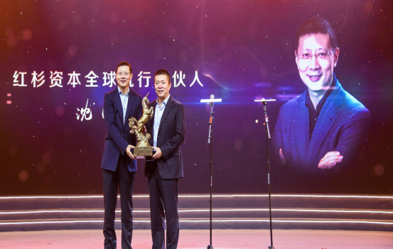 沈南鹏天使投资过谁 