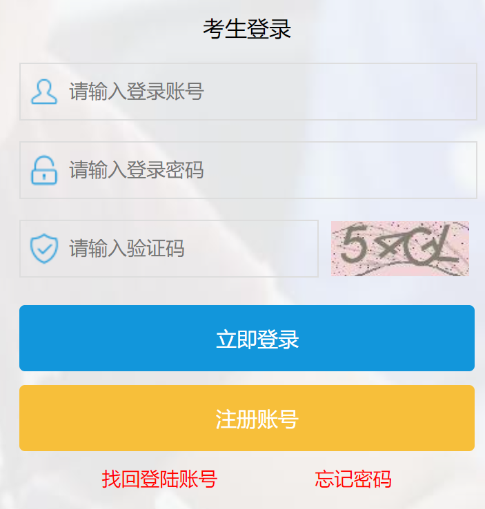 方圆微课网 方圆微课平台