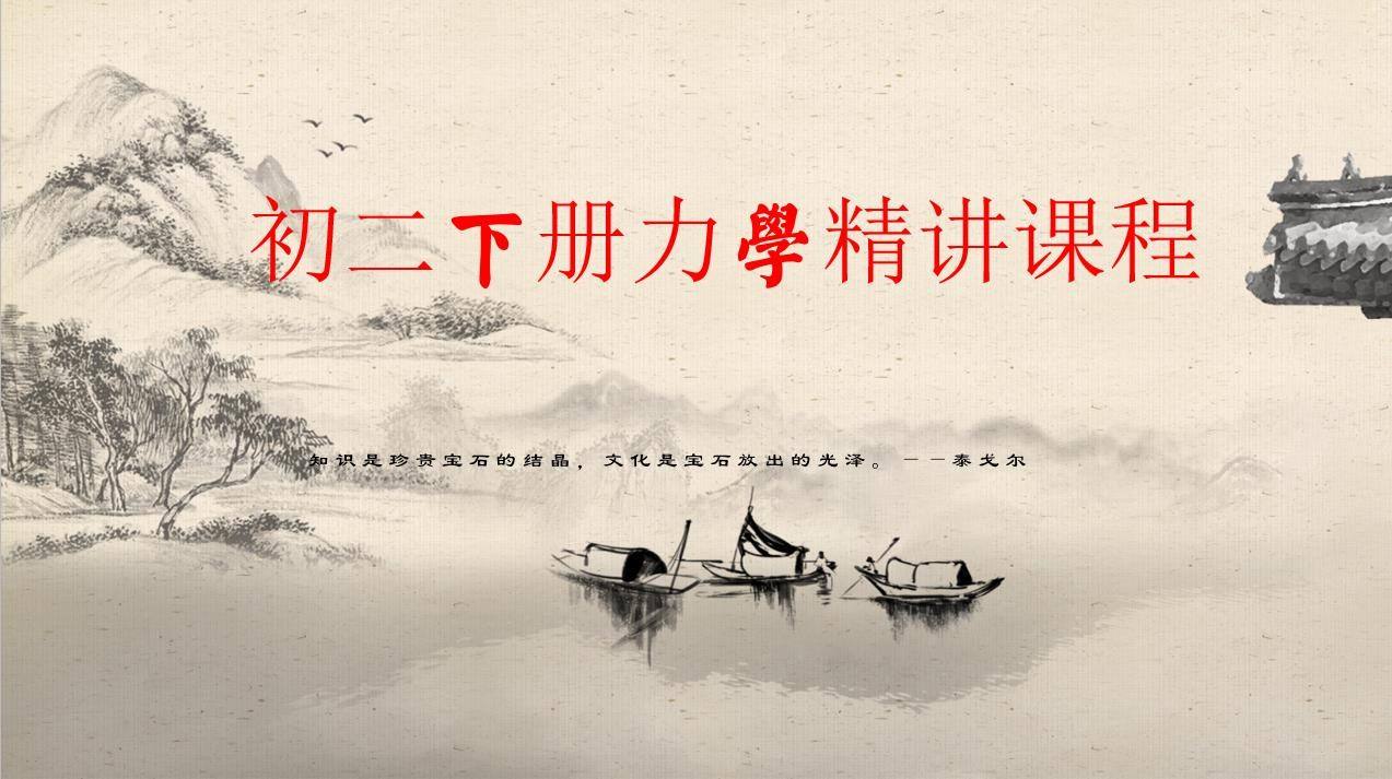 方圆微课网 方圆微课平台