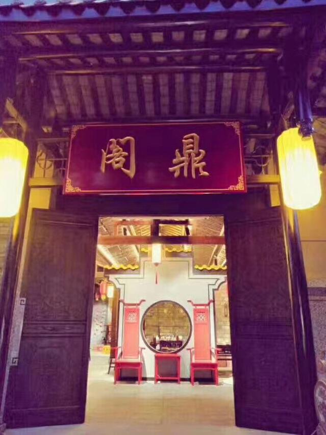 临洮鼎火锅电话号码 临洮金街鼎火锅电话号码