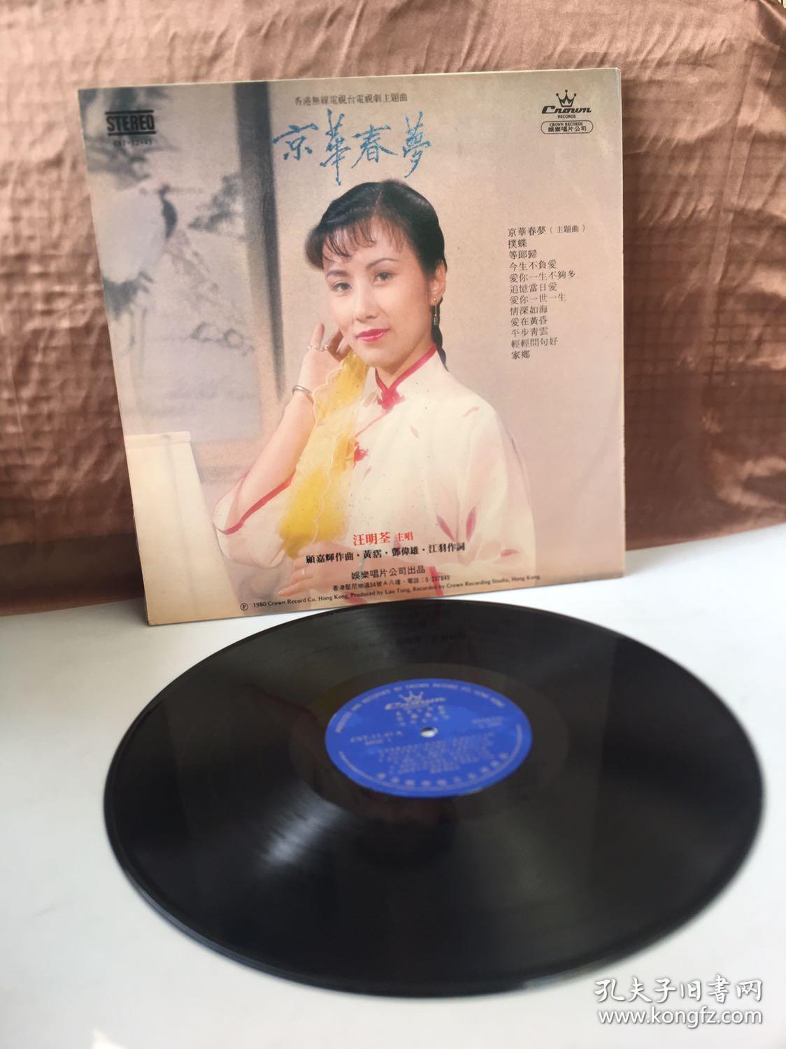大众娱乐唱片 大众娱乐唱片城正品老店 是正版的还是假