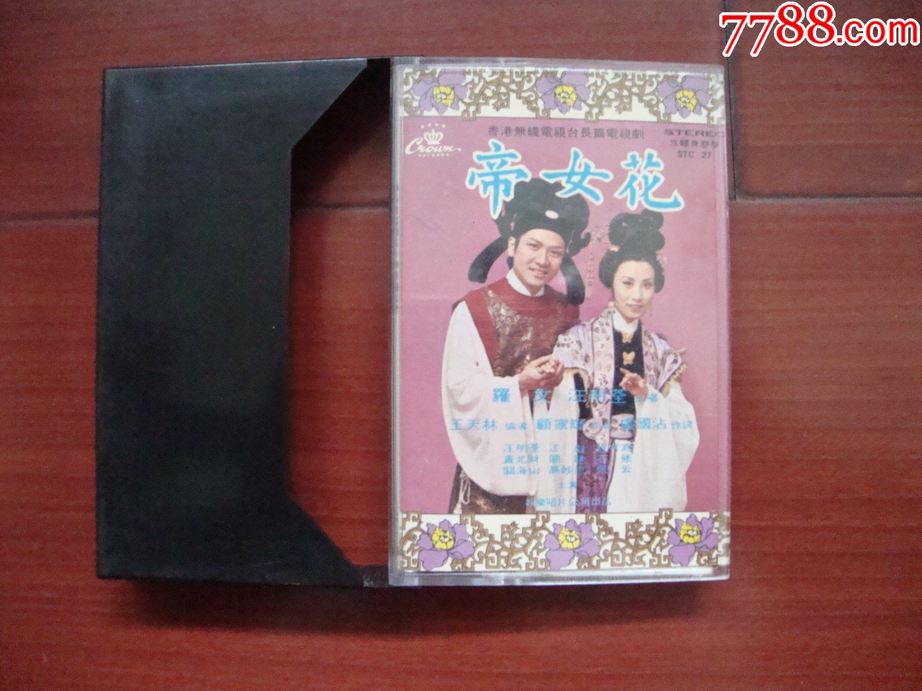 大众娱乐唱片 大众娱乐唱片城正品老店 是正版的还是假