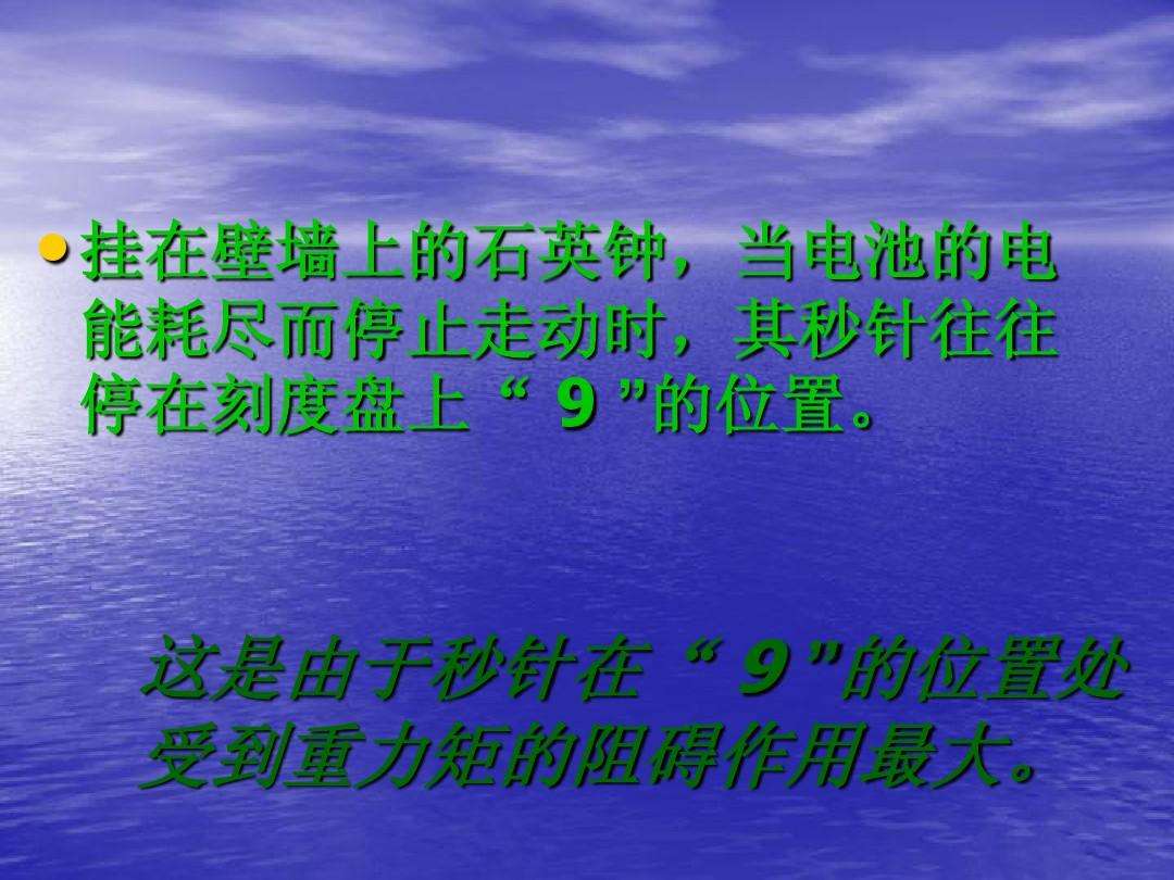 生活中有哪些物理未解之谜 生活中有哪些物理未解之谜呢