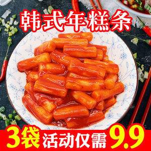 年糕火锅用什么酱 年糕火锅用什么酱料