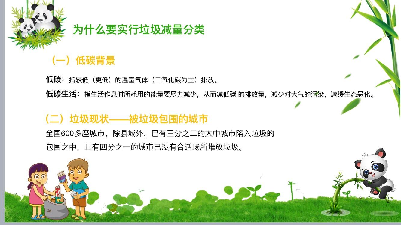 为什么要分类 为什么要分类整理