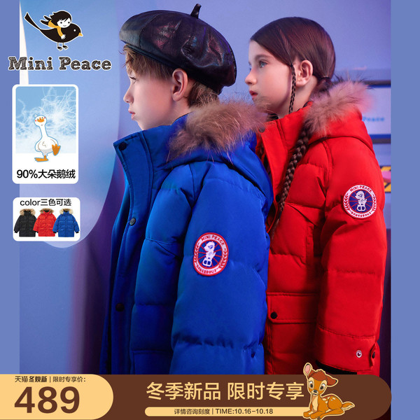 大鹅羽绒服商标 大鹅羽绒服商标在哪个位置