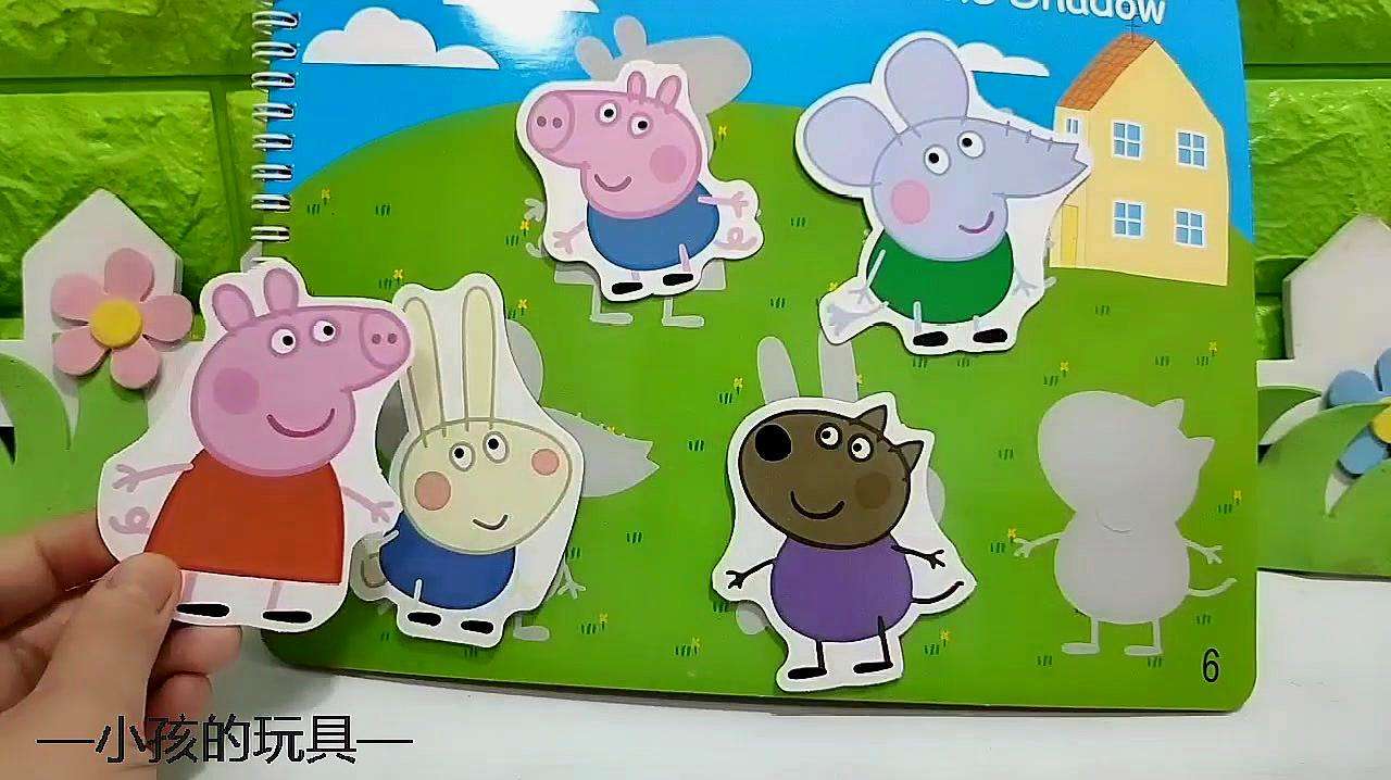 小猪佩奇早教 小猪佩奇早教室
