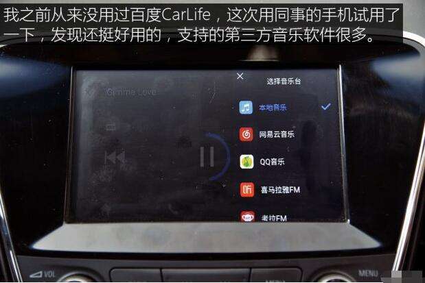 科沃兹蓝牙怎么删 科沃兹低配怎么删除蓝牙配对