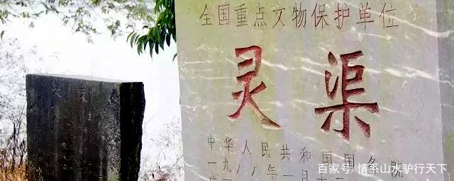 灵渠未解之谜视频 