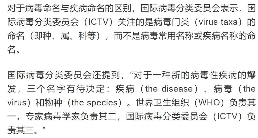 用英语介绍新冠病毒初中 用英语介绍新冠病毒初中生作文