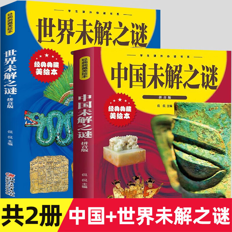 mad未解之谜大全 