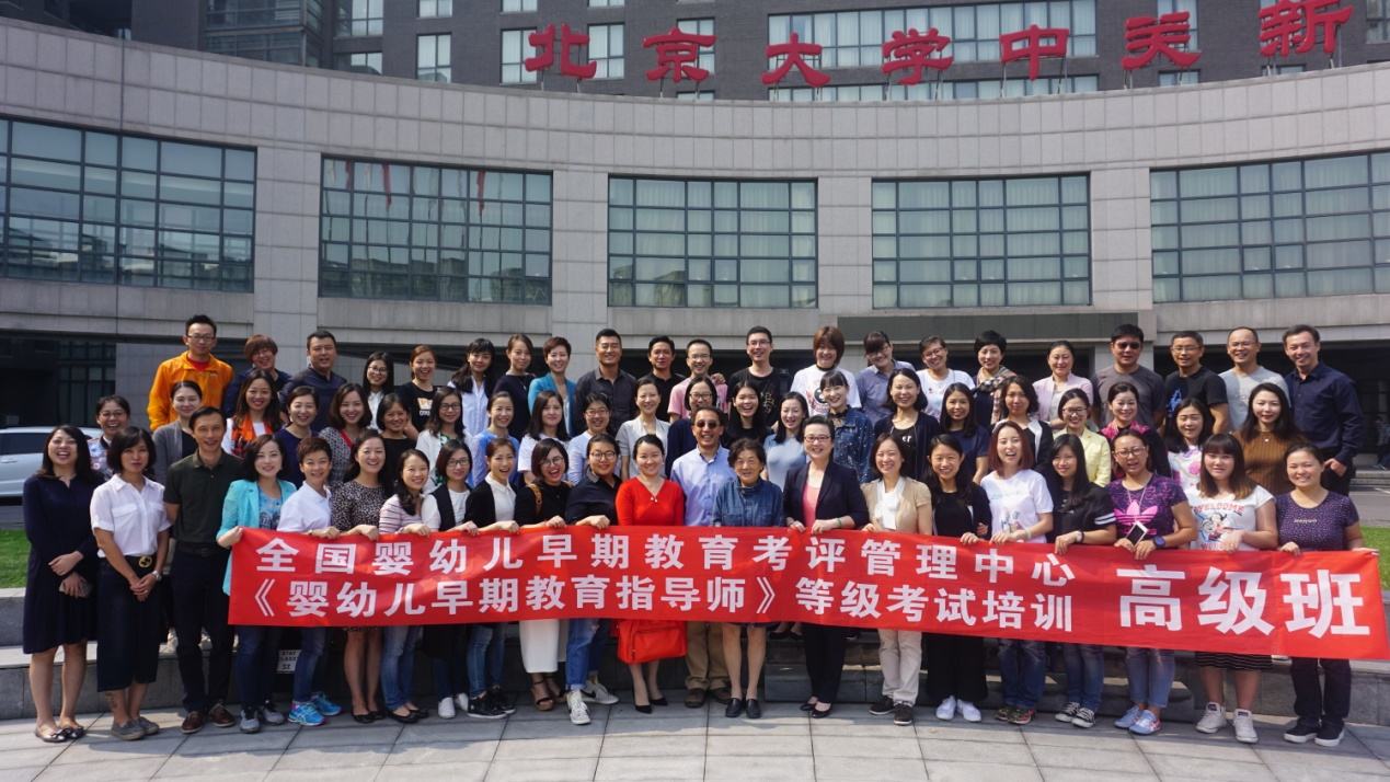 那里在培训早教培训师 哪里有早教老师培训的地方