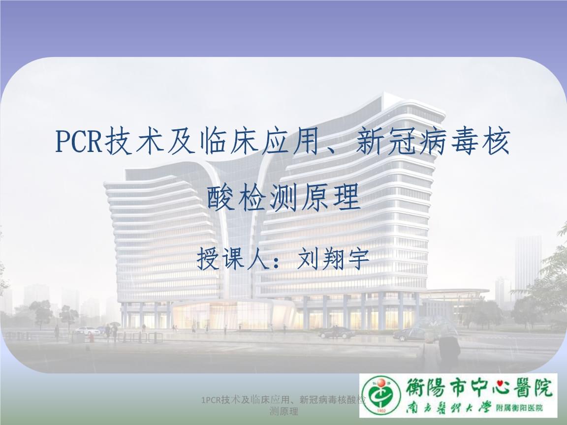 新冠病毒采集考试试题 新冠病毒采样试题及答案