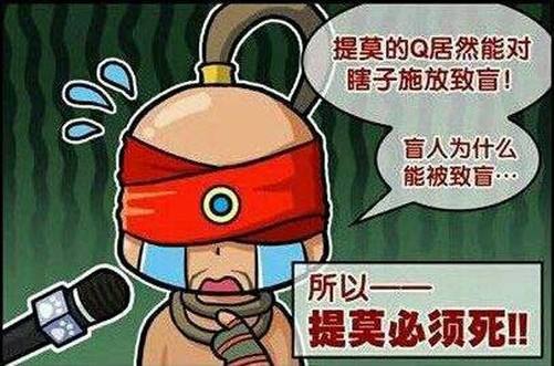 英雄联盟中国未解之谜台词 