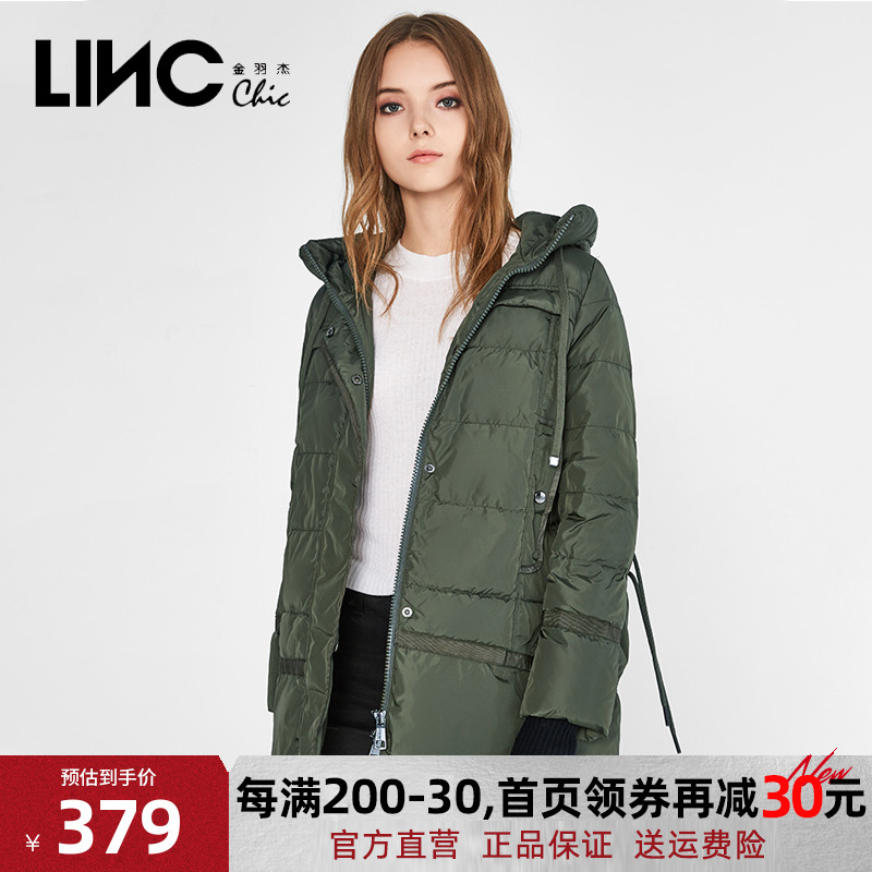 最新款金羽杰羽绒服 金羽杰羽绒服2019新款旗舰店