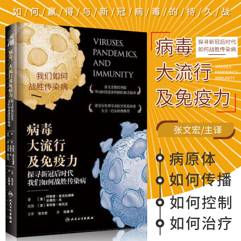 新冠病毒消毒方子大全 新冠病毒常用的消毒方法