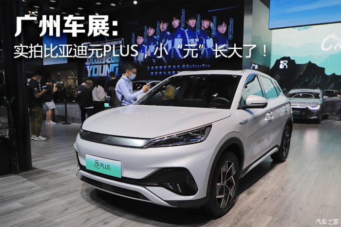 比亚迪元plus价位区别 比亚迪元plus价位区别图片