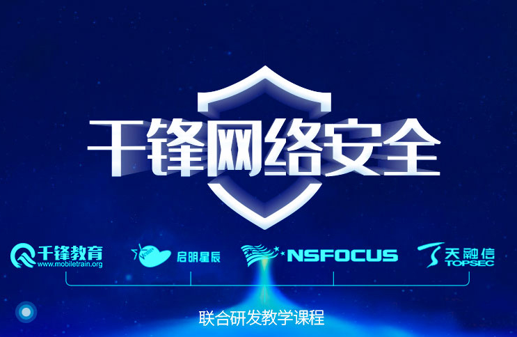 it兴趣培训班 it培训机构推荐