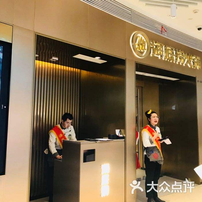 广州海底捞火锅地址电话 广州海底捞火锅地址电话多少