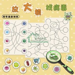 设计新冠病毒玩具图片 