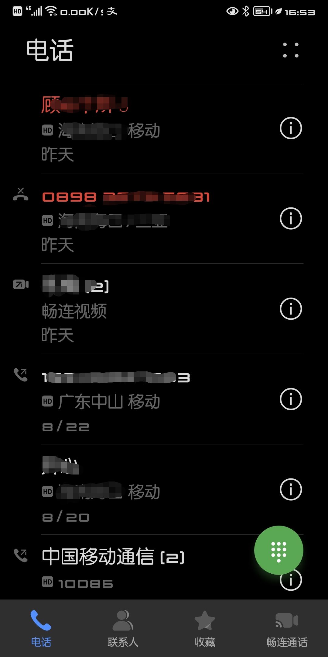 为什么手机打不了电话 为什么手机打不了电话呼叫失败