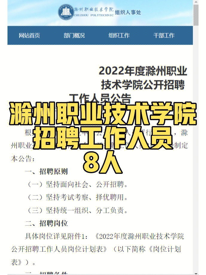 滁州康佳冰箱厂招聘 滁州康佳冰箱售后电话号码查询
