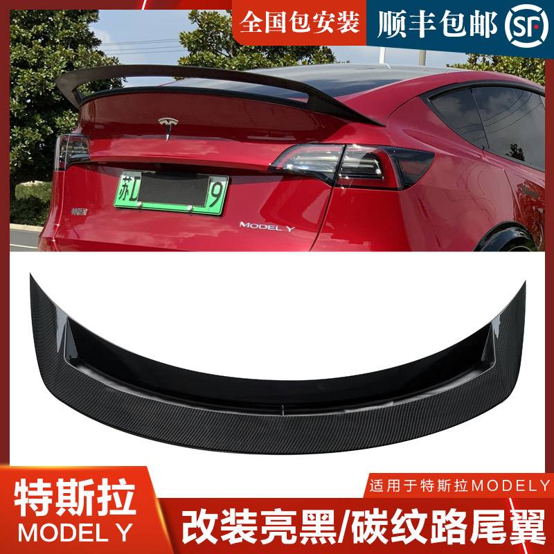 model3换雨刷价格 model3原厂雨刮是哪个牌子的