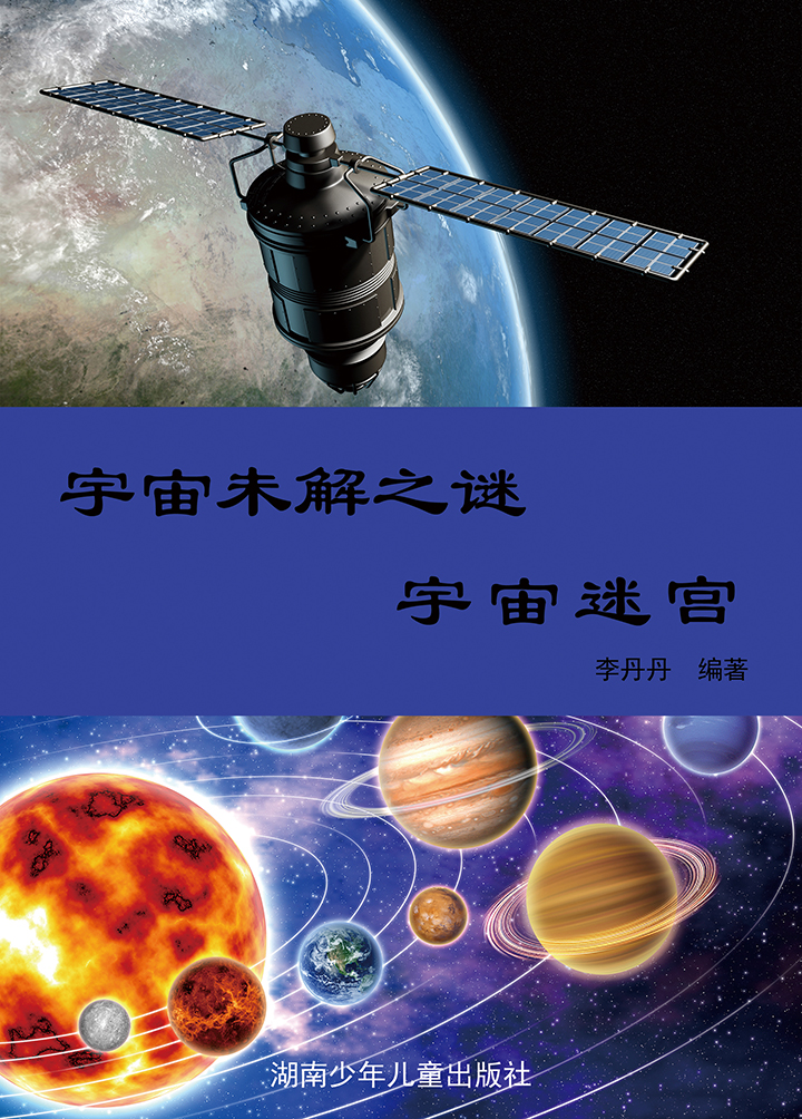 地下迷宫里的未解之谜在哪 