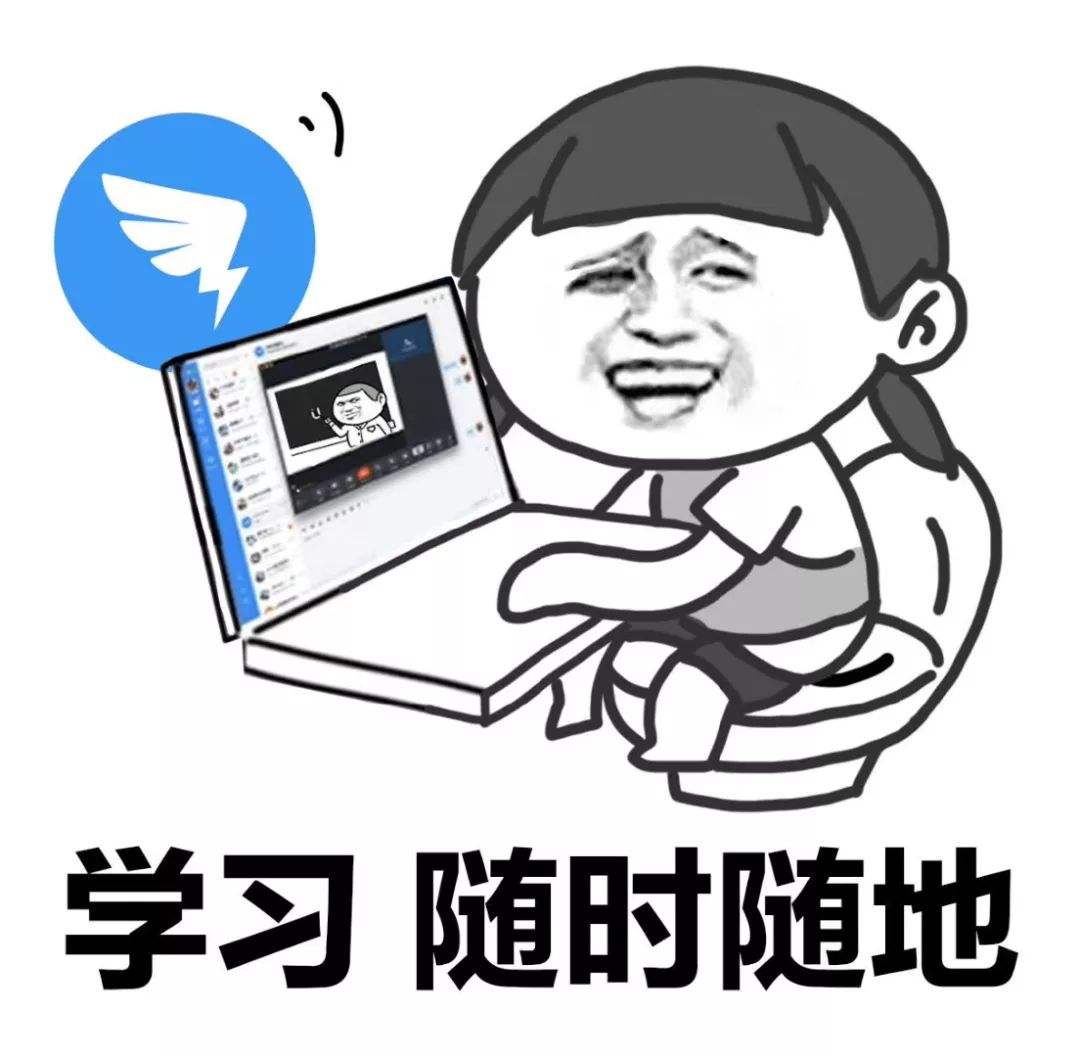 网课是 网课是一场自律拼博赛!熬得住,出彩熬不住,出局!