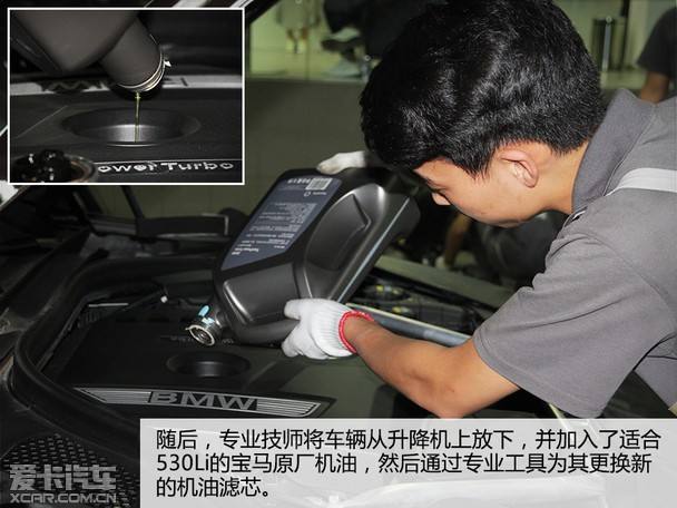 宝马修理 宝马修理费用高不高