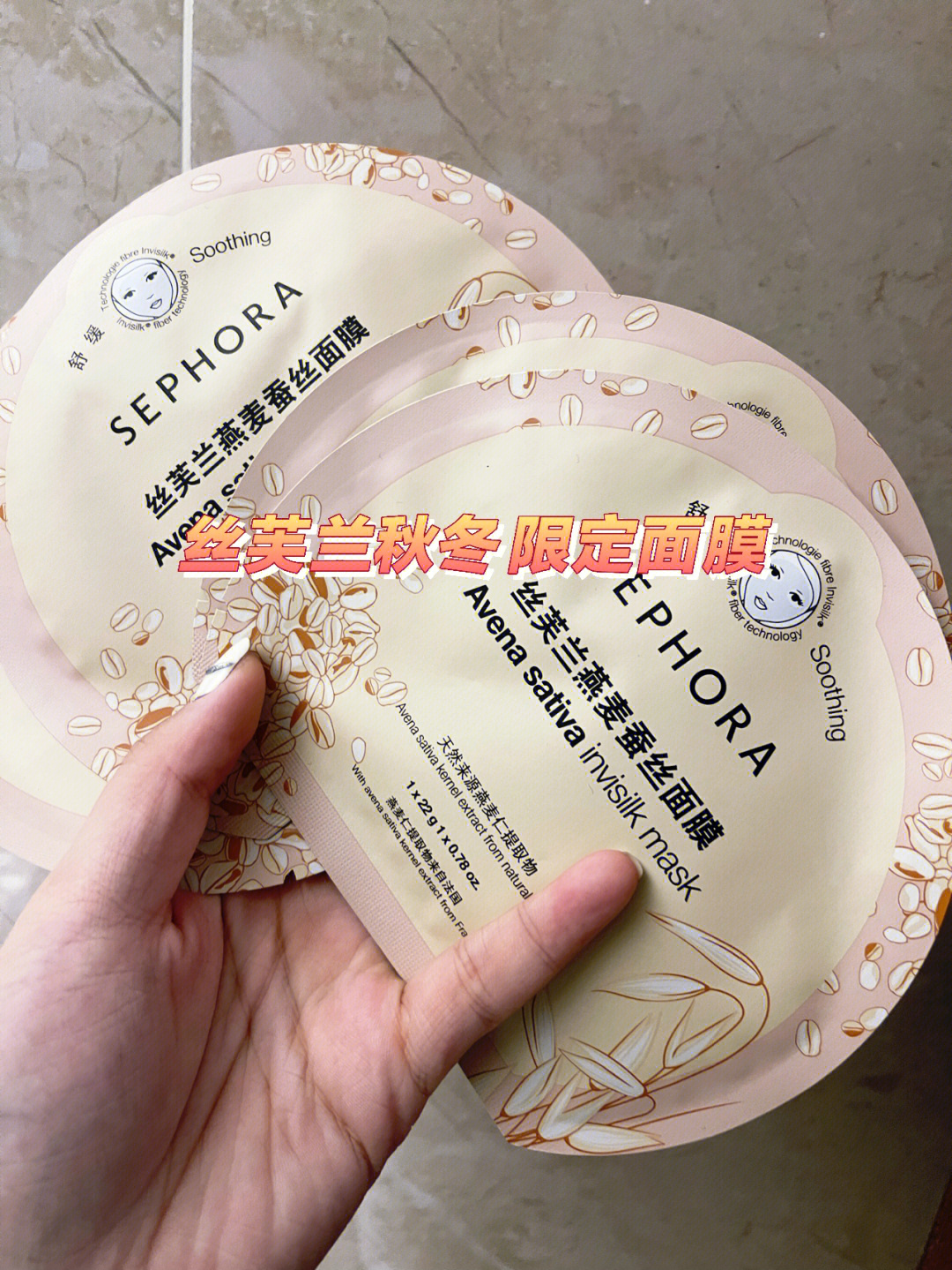 面膜吧 面膜吧小娃娃