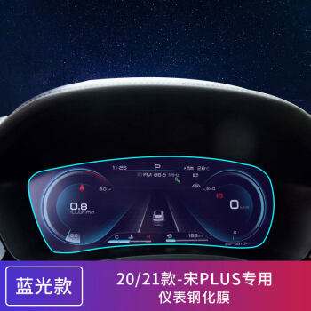 比亚迪元plus的仪表盘 比亚迪元plus仪表盘图解