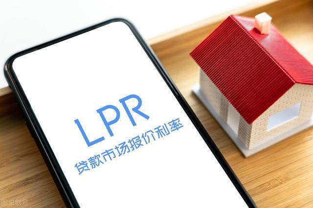 lpr拼音 lpr怎么读