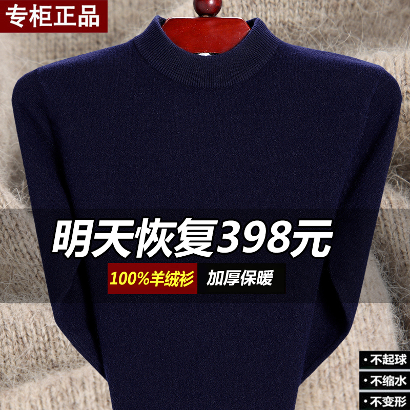 羊毛衫保暖吗 羊毛衫保暖吗怎么样