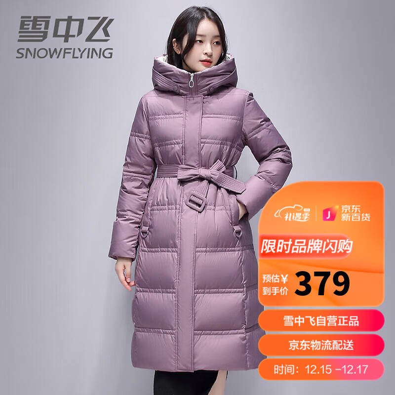 雪中飞羽绒服长款 雪中飞羽绒服长款女