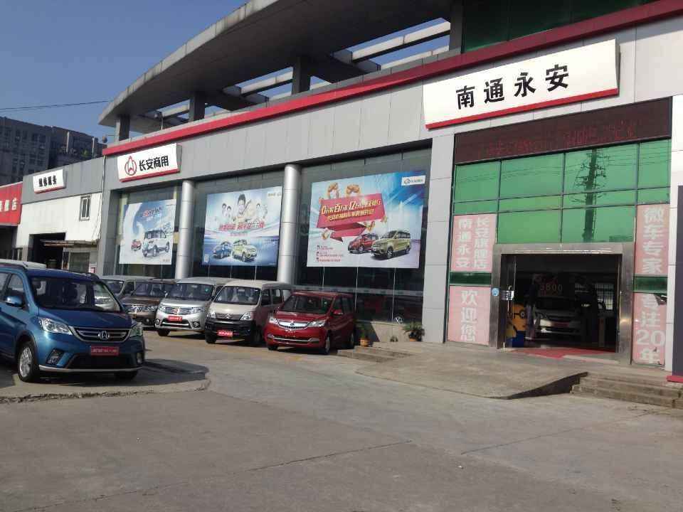 南通大众4s店 
