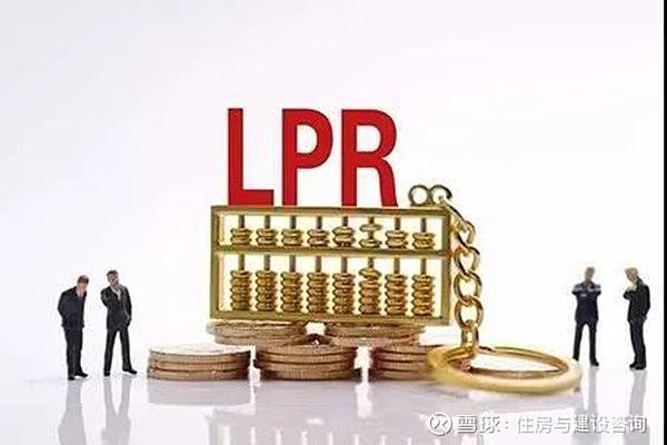 深圳建行lpr 深圳建行lpr利率